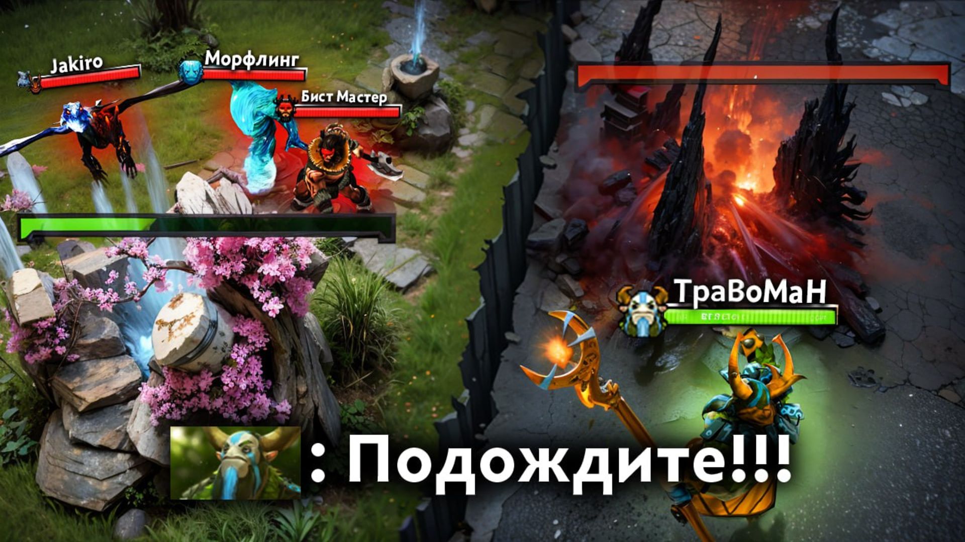 ФУРИОН МИД через РАЗМЕН ТРОНАМИ 🔥 Травоман Дота 2 смотреть онлайн