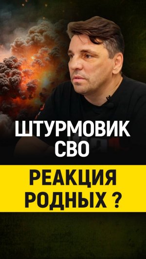Тебе будет стыдно, что муж не поехал? СВО сегодня. Армия России.