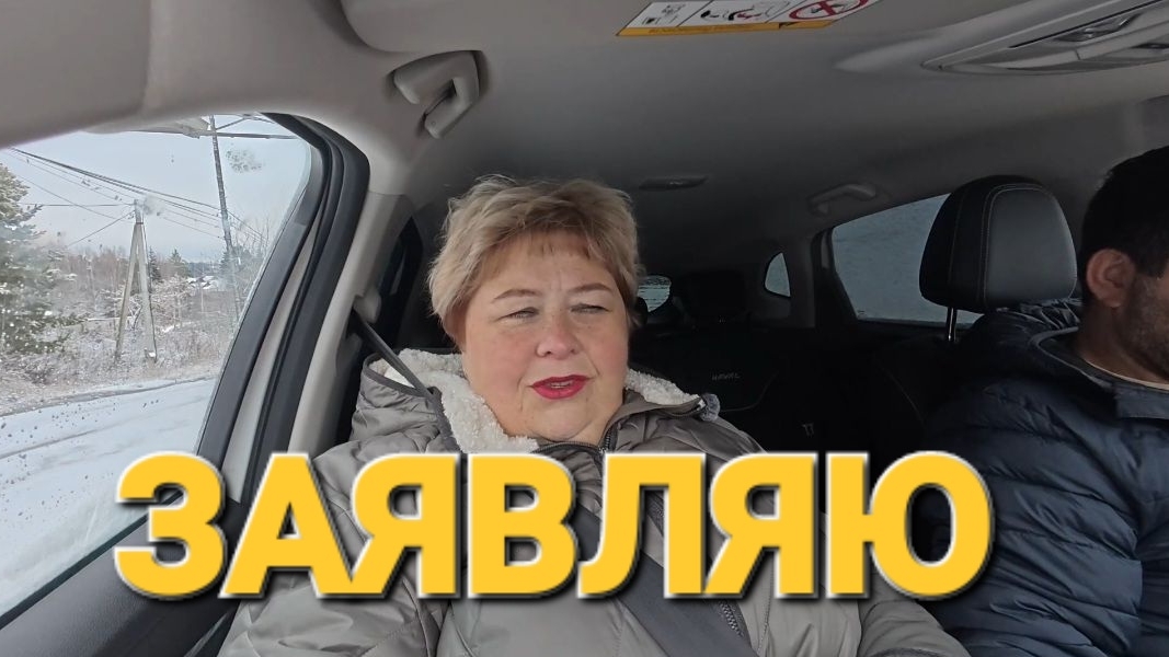 Обзор от 11 ноября 2025 года. Большой закуп. 🍅🥒🥩 смотреть онлайн