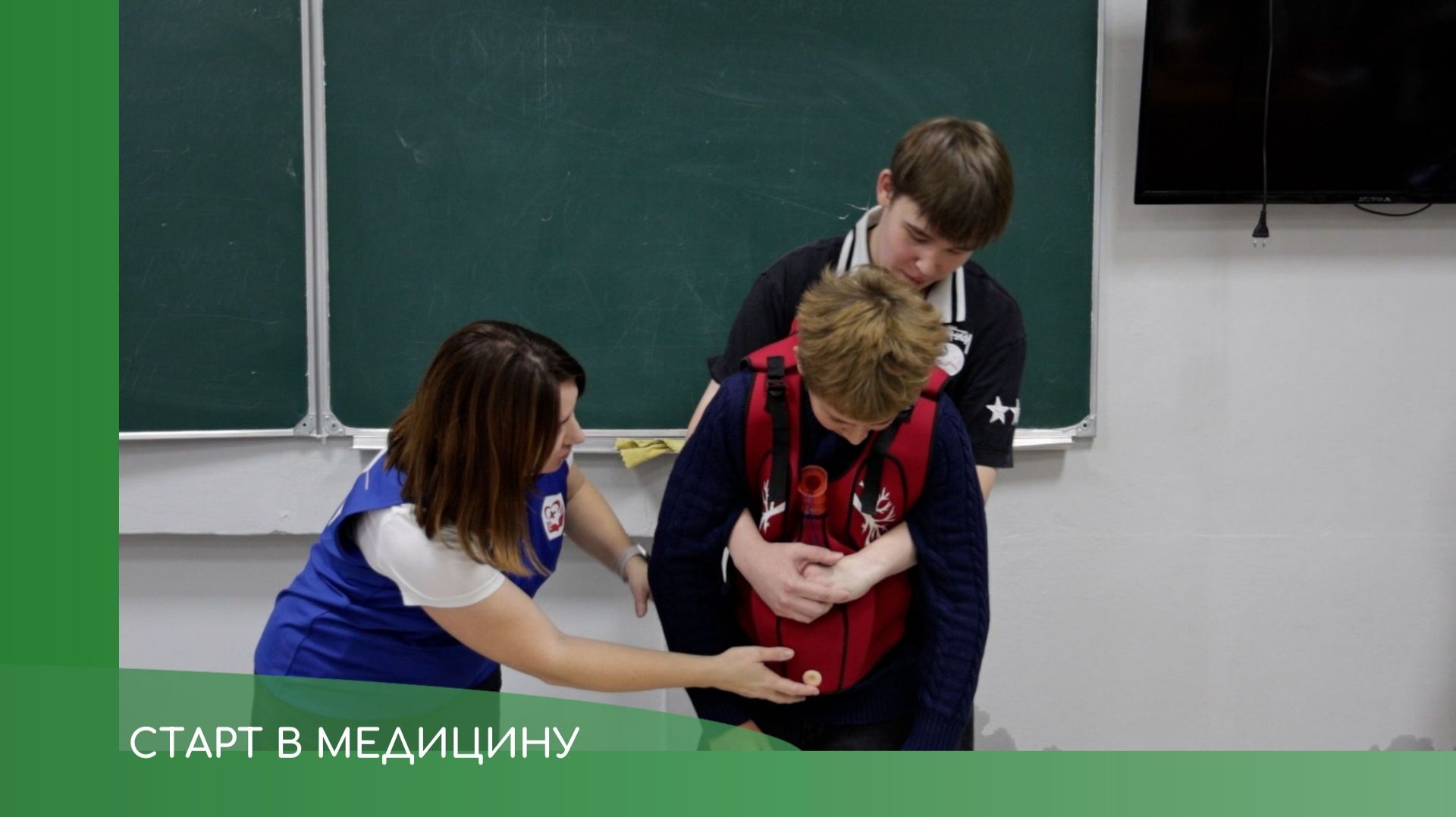 Чемпионат в медколледже смотреть онлайн