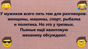 - Я забыл, где я живу! Сборник лучших смешных Анекдотов! Только юмор, улыбки, шу