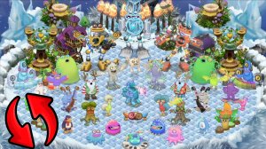 [Старая Версия] Остров Холода Наоборот – Вся Песня (My Singing Monsters, Мои Поющие Монстры, Msm)