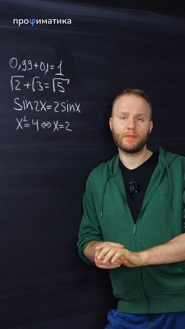 Пожелание себе 11-класснику! #математика #егэ #егэ2026 #профиль смотреть онлайн