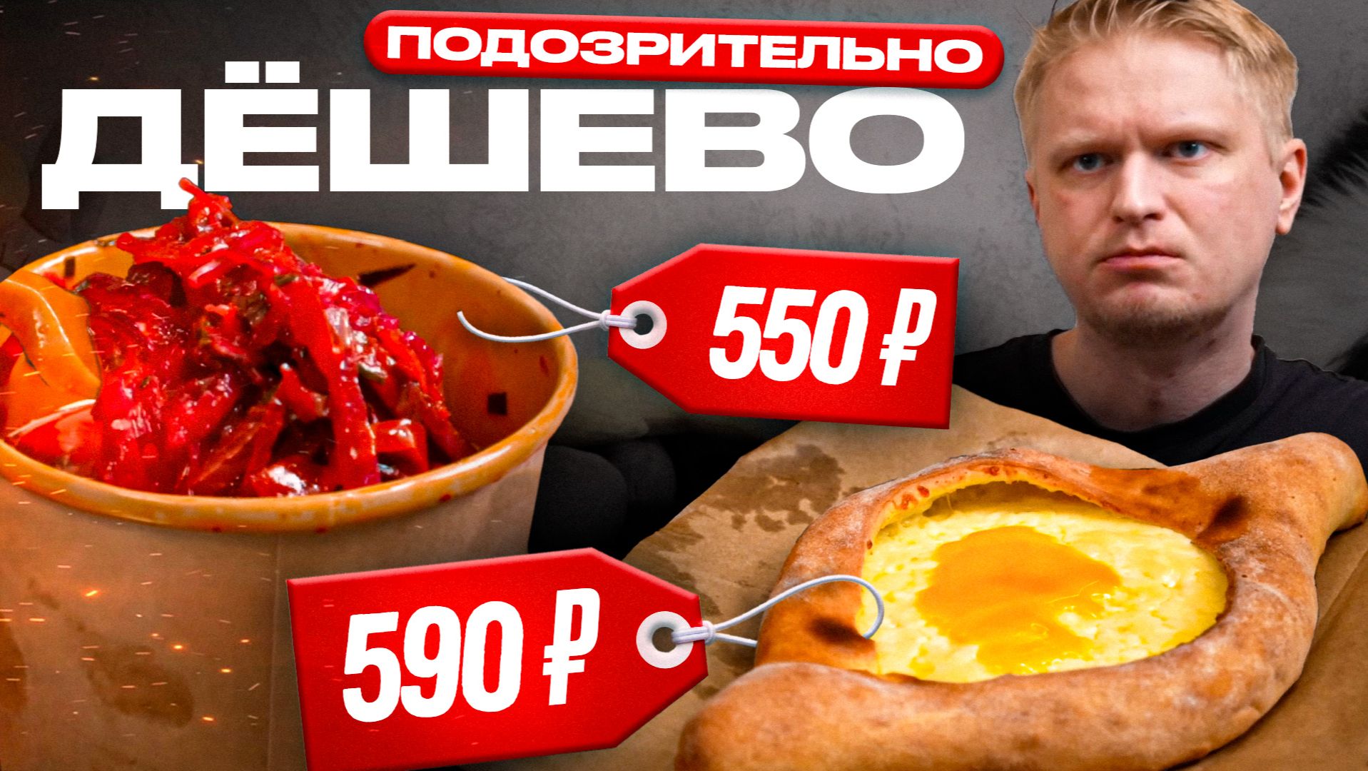 Нежнейший перчик. Машараби. Славный обзор смотреть онлайн