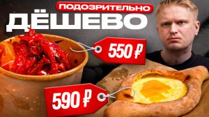 Нежнейший перчик. Машараби. Славный обзор