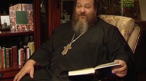 Читаем Псалтирь. Псалом 33