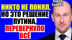 Стариков - По Украине конкретно! Анализ круче чем у Кедми, Хазин и Ищенко