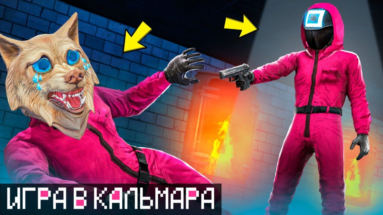 МЫ С ДРУГОМ ПРОЖИЛИ 24 ЧАСА В ИГРЕ В КАЛЬМАРА ! 2 СЕЗОН ИГР ! - ЧЕЛЛЕНДЖИ В ГТА 5 ОНЛАЙН смотреть онлайн