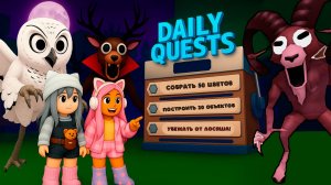Выполняем квесты в 99 ночей в лесу роблокс вместе с кошечкой Баттерс
