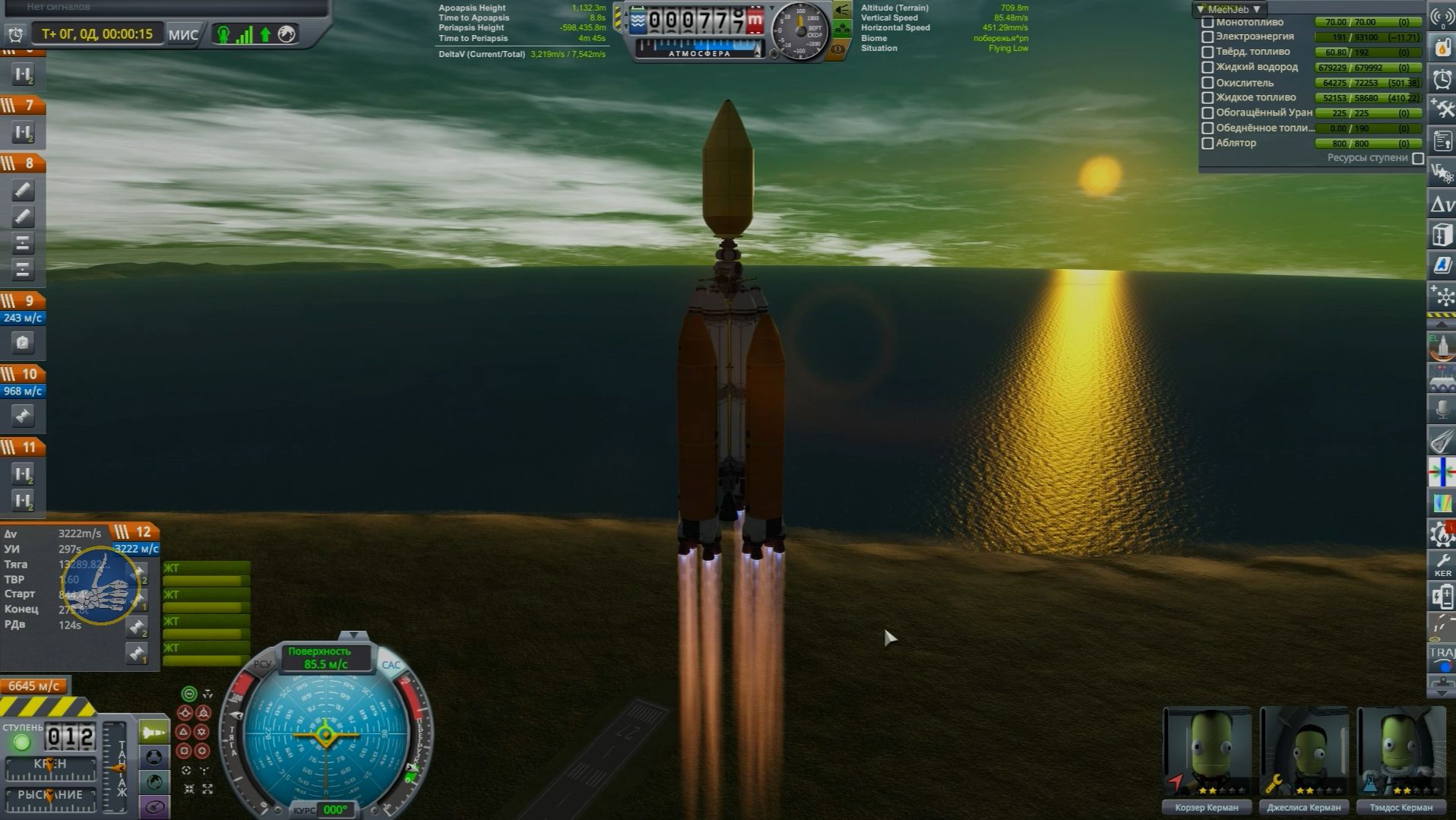 Kerbal Space Program //Летим на Дрес смотреть онлайн