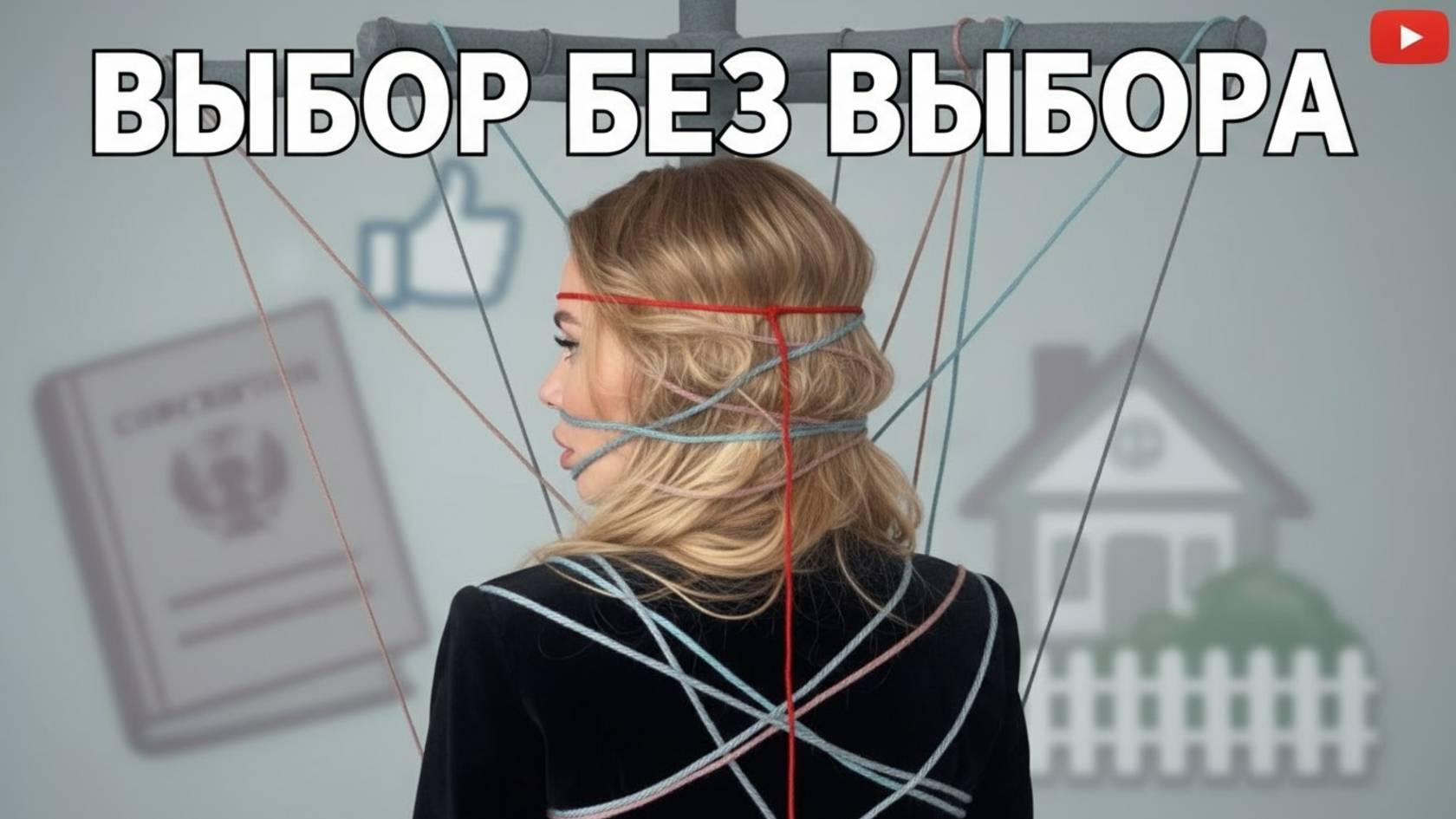 Жизнь в Москве в 40+: Шорты, Шампанское и Иллюзия Выбора | Личный Дневник смотреть онлайн
