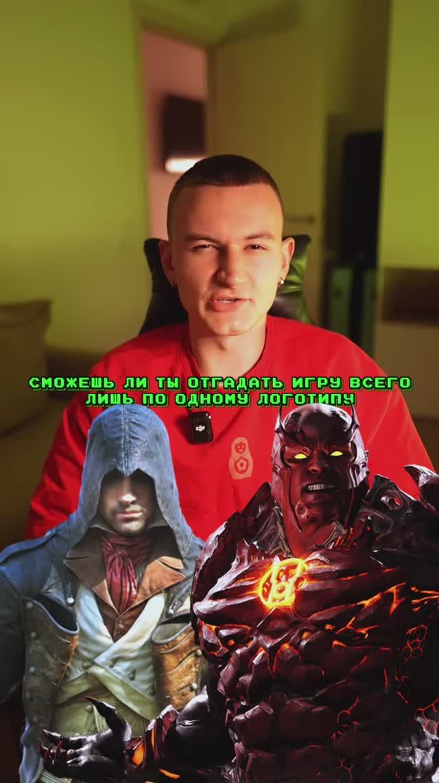 Отгадали?🍩 смотреть онлайн