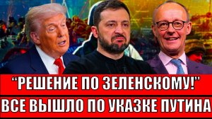 Решение по Зеленсокму принято! Всё случилось по указке Путина// Трамп начал действовать!