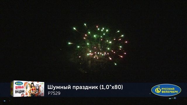P7529 Шумный праздник смотреть онлайн