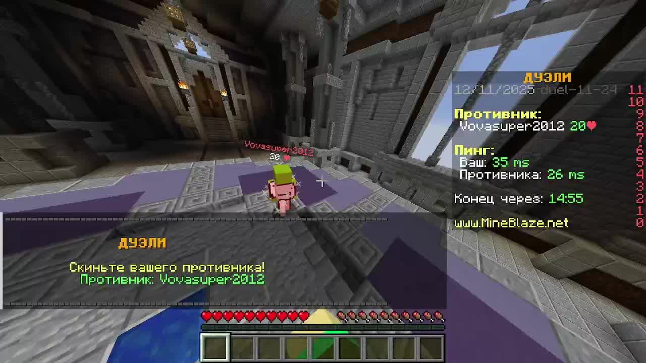 стрим смотреть онлайн