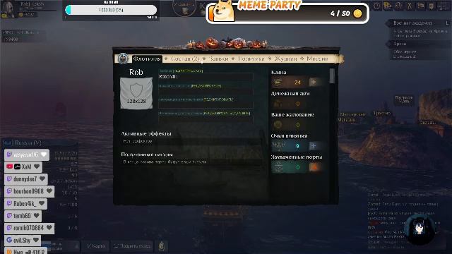 World of Sea Battle - Бороздим просторы океана смотреть онлайн