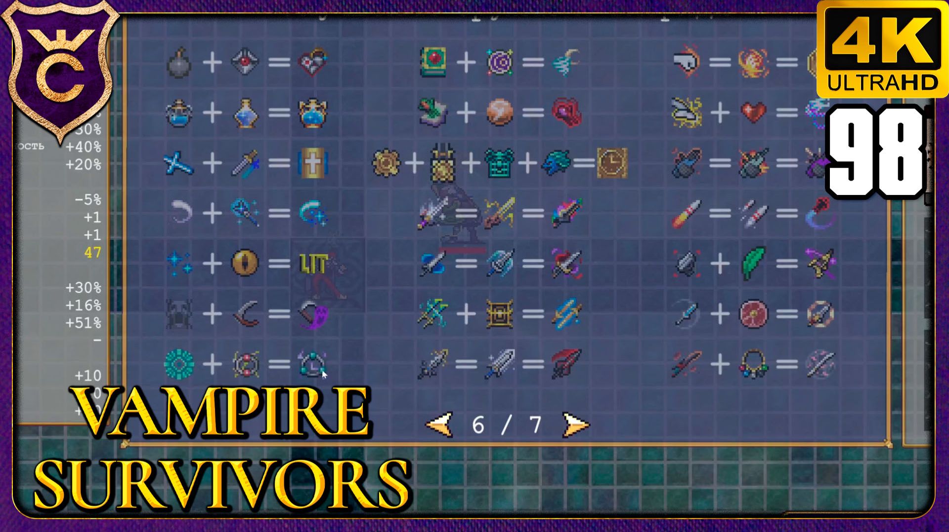 ОТКРЫЛ ВСЕ НОВЫЕ ЭВОЛЮЦИИ! 98 Vampire Survivors Новое Начало смотреть онлайн