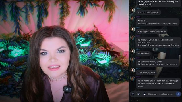 СТРАШНАЯ ПЕРЕПИСКА ДОМ ЗА ЛЕСОМ|Часть 5 смотреть онлайн