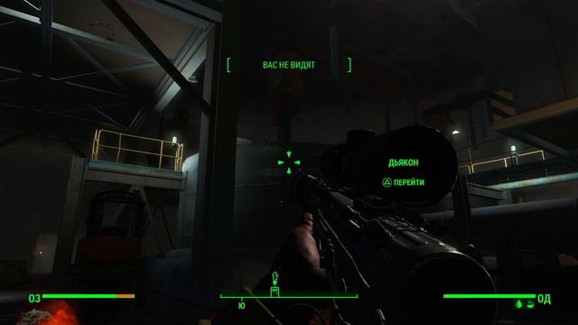 Fallout 4_20250625182837 смотреть онлайн