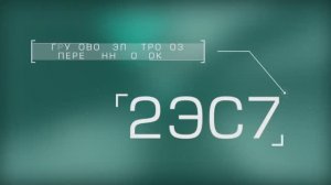 Электровоз 2ЭС7.