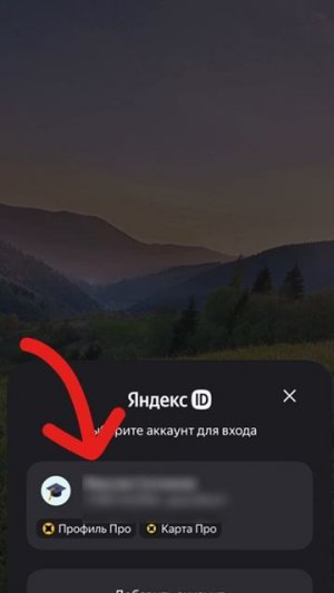 Как поменять таксопарк? | Таксопарк «Лучшие заказы»