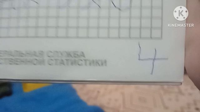 МАКС ЧИК-ЧИРИКИНО ЛЮБИМЫЙ БЛОКНОТ УРОКИ ДЛЯ МАШИНКИ (Последний осенний выпуск) смотреть онлайн