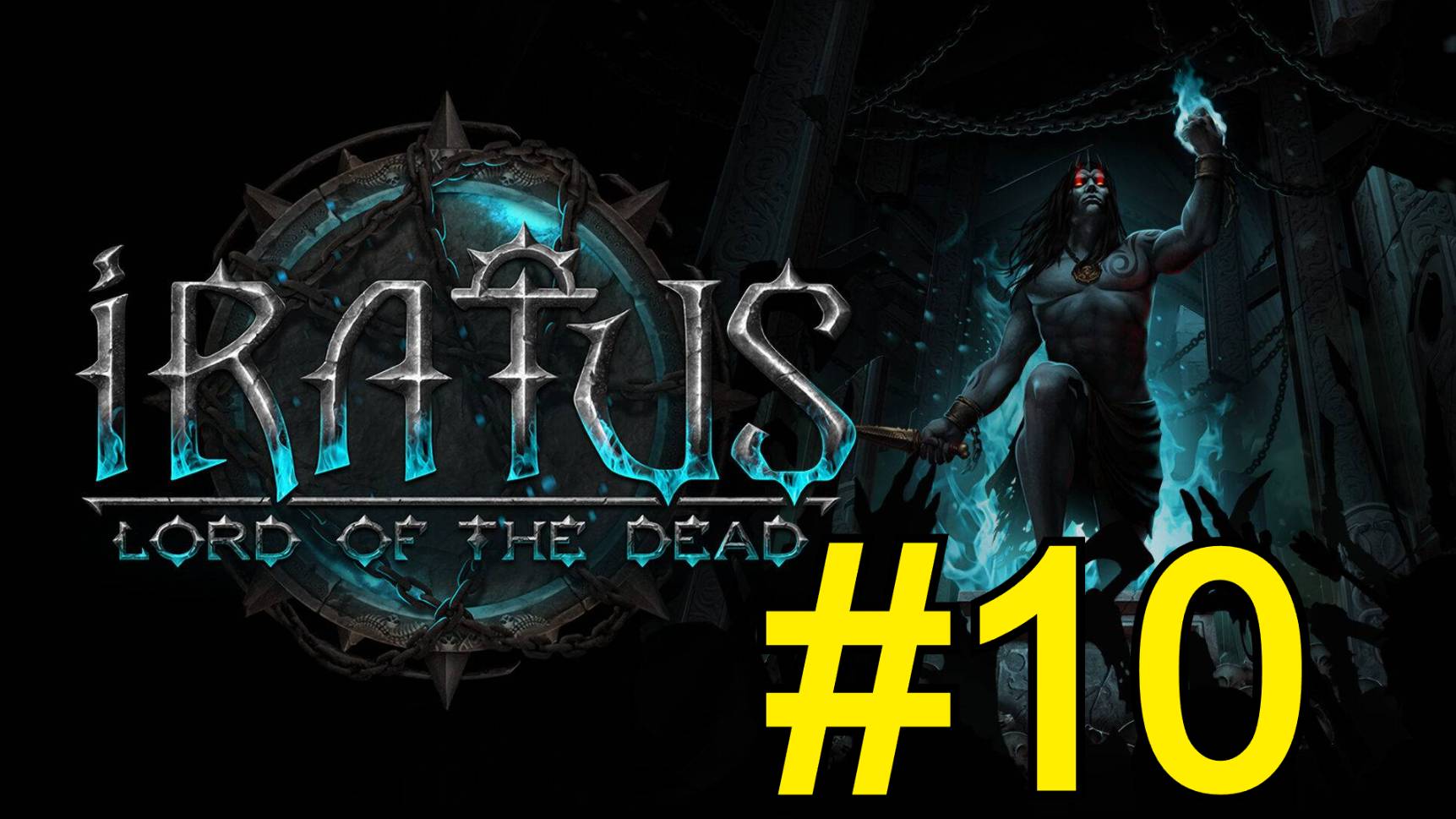 Iratus: Lord of the Dead Прохождение(2025) - ч10 Босс Безумный Учёный