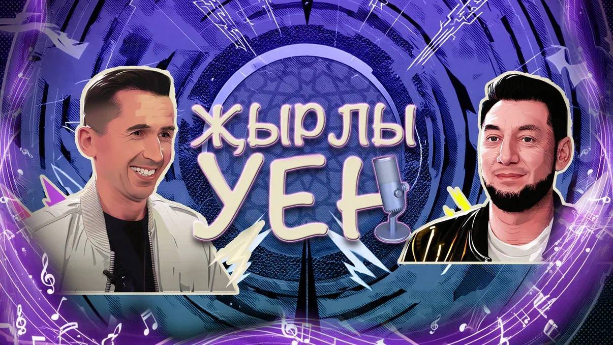ҖЫРЛЫ УЕН: Рифат Зарипов vs Фирдус Тямаев смотреть онлайн