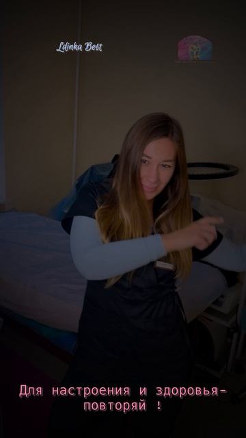 На здоровье 😉