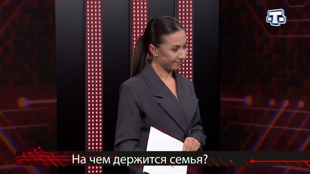 Ток-шоу «За и против». 12.11.2025