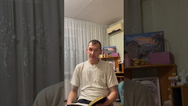 Lectio Divina. 1 Коринфянам, глава 14 смотреть онлайн
