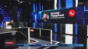«Уверенность противника в нашем «отставании» в дронах сыграла с ним злую шутку», — Евгений Поддубный