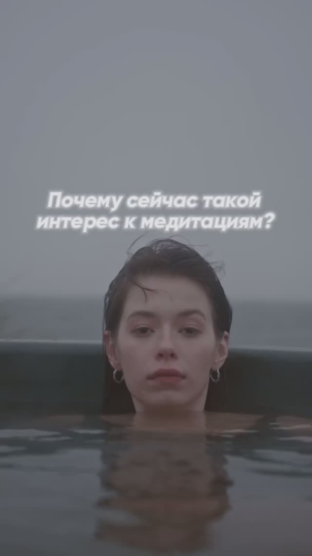 Почему пошел спад на медитации? Почему медитации не работают у 90% людей? #ИринаХожалова #психология