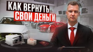 Вернуть карту помощи на дороге