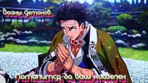 Войны демонов сбор/ искра Объединение сервера, Столб Земли уже на подходе!.. #ВойныДемонов