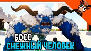 🧊 НОВЫЙ БОСС СНЕЖНЫЙ ЧЕЛОВЕК В 99 НОЧЕЙ В ЛЕСУ??! НЕТ 99 НОЧЕЙ В АРКТИКЕ 🧊 99 NIGHTS IN THE FOREST