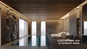 Вилла на высоте 1032 метра в Горах Красной поляны