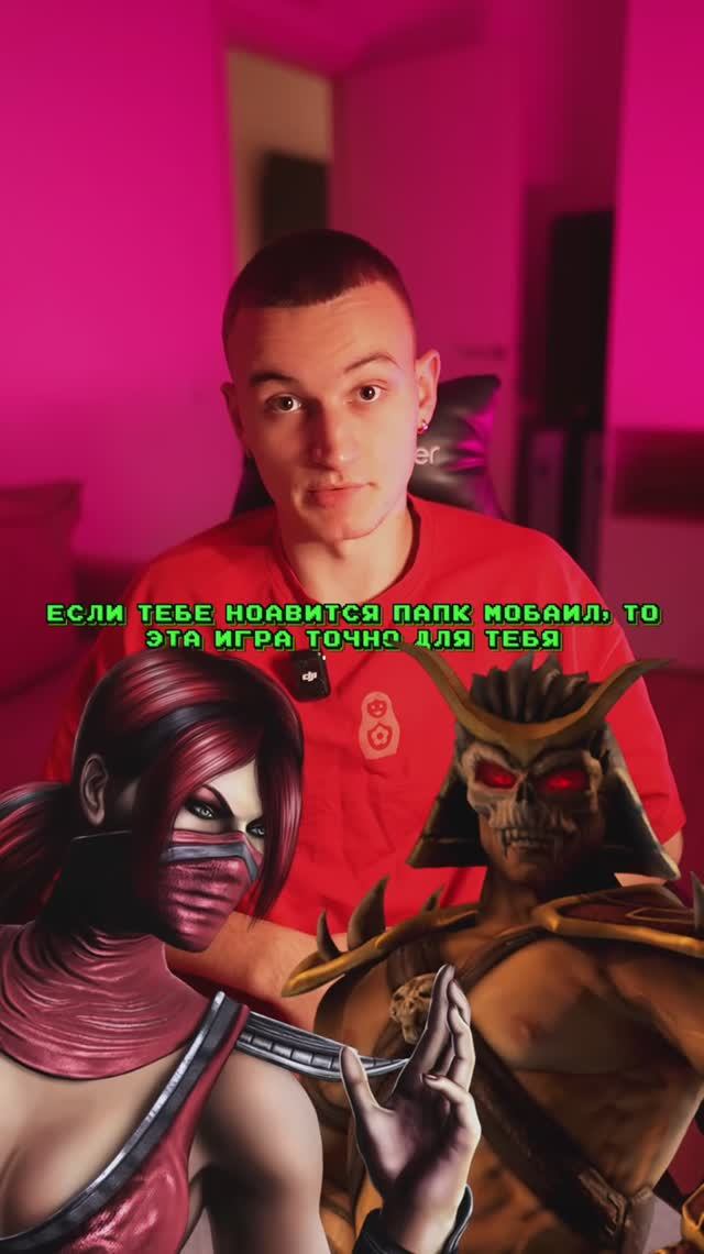 Как тебе такая игра?🎁 смотреть онлайн