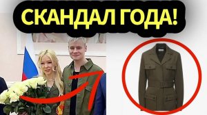 РАЗОБЛАЧЕНИЕ! Стало известно как в Гос Думе смешали с грязью свадьбу Шамана и Мизулиной