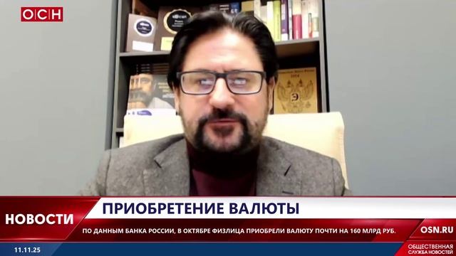 Приобретение валюты смотреть онлайн