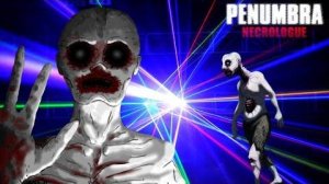 Лазерное Шоу - Penumbra Necrologue #14