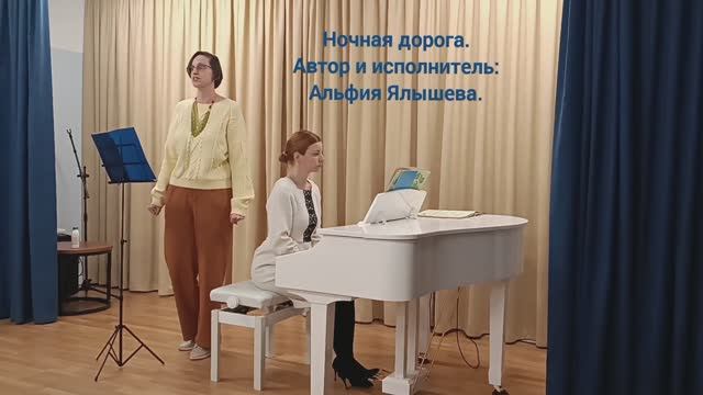 Литературно-музыкальный вечер. Мендельсон. Песня венецианского гондольера. Ночная дорога.