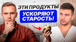 Основы правильного и здорового питания! / Николай Панасюк — нутрициолог и создатель академии GetFit