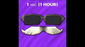 1 ЧАС, музыка. DENA19К ,из .ЧИКЕН ГАНА 1 ЧАСИК,    
(1 HOUR) !!!!!,