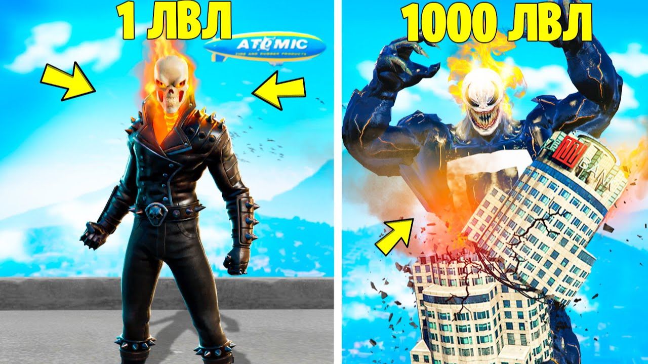 ПРОКАЧАЛ ПРИЗРАЧНОГО ГОНЩИКА ДО 1000 УРОВНЯ ! ЭВОЛЮЦИЯ СУПЕРГЕРОЯ В ГТА 5 ОНЛАЙН смотреть онлайн