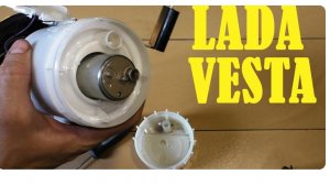 Замена топливного фильтра LADA VESTA (сетки бензонасоса)