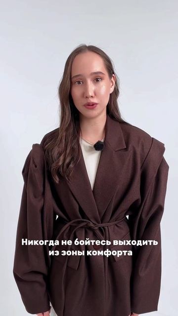 #СоветДня от Юлии Зариповой смотреть онлайн