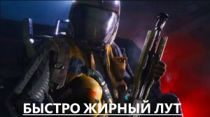 ARK RAIDERS | БЫСТРОЕ ЛУТАНИЕ КОМНАТЫ ОТКРЫВАЮЩЕЙСЯ ЭЛЕМЕНТОМ ПИТАНИЯ | КАРТА - ПОЛЕ БИТВЫ У ДАМБЫ