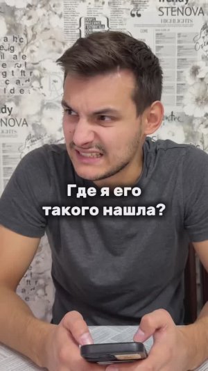 Что она поставит?😳