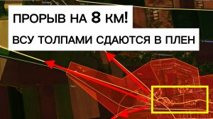 Окруженные бойцы ВСУ ТОЛПАМИ сдаются в плен в Мирнограде! Военные сводки 12.11.2025